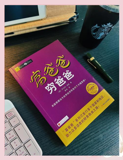 汪书福：2块钱起家，一年赚到2个亿  第1张