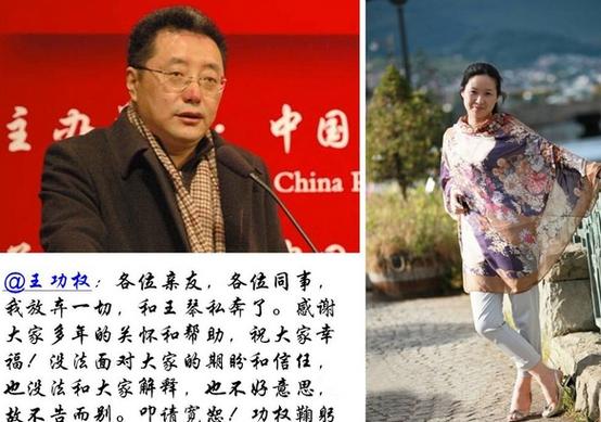 王功权:我是中国为数不多站着把钱挣了的人 第1张 王功权:我是中国为数不多站着把钱挣了的人 第1张