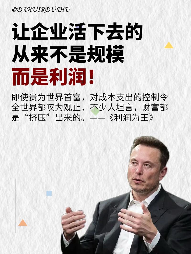 如何成为一位令人铭记于心的企业家  第1张