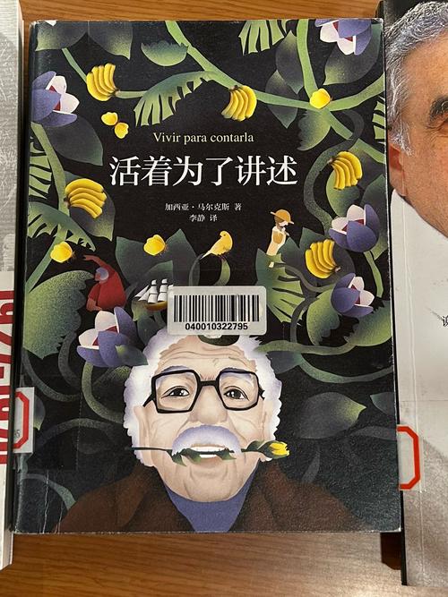 金大中:苦难里的最坏打算 第1张 金大中:苦难里的最坏打算 第1张