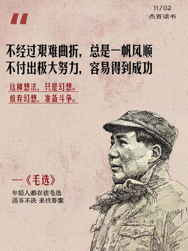 李强:走出一条自强之路 第1张 李强:走出一条自强之路 第1张