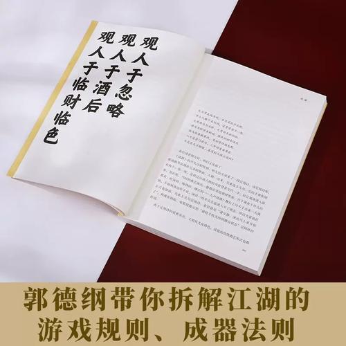 能受气，方成器  第1张