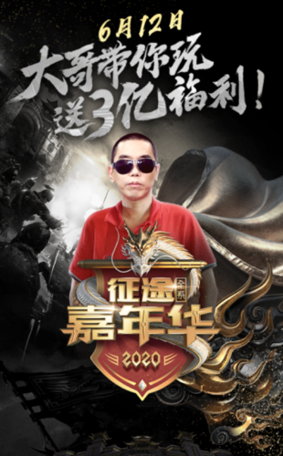 史玉柱：创造500亿的财富指南  第1张