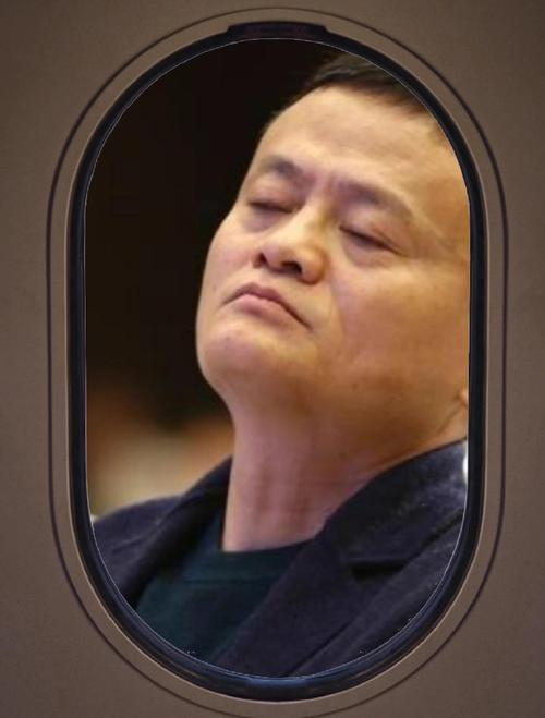 马云：差学生与创新者  第1张