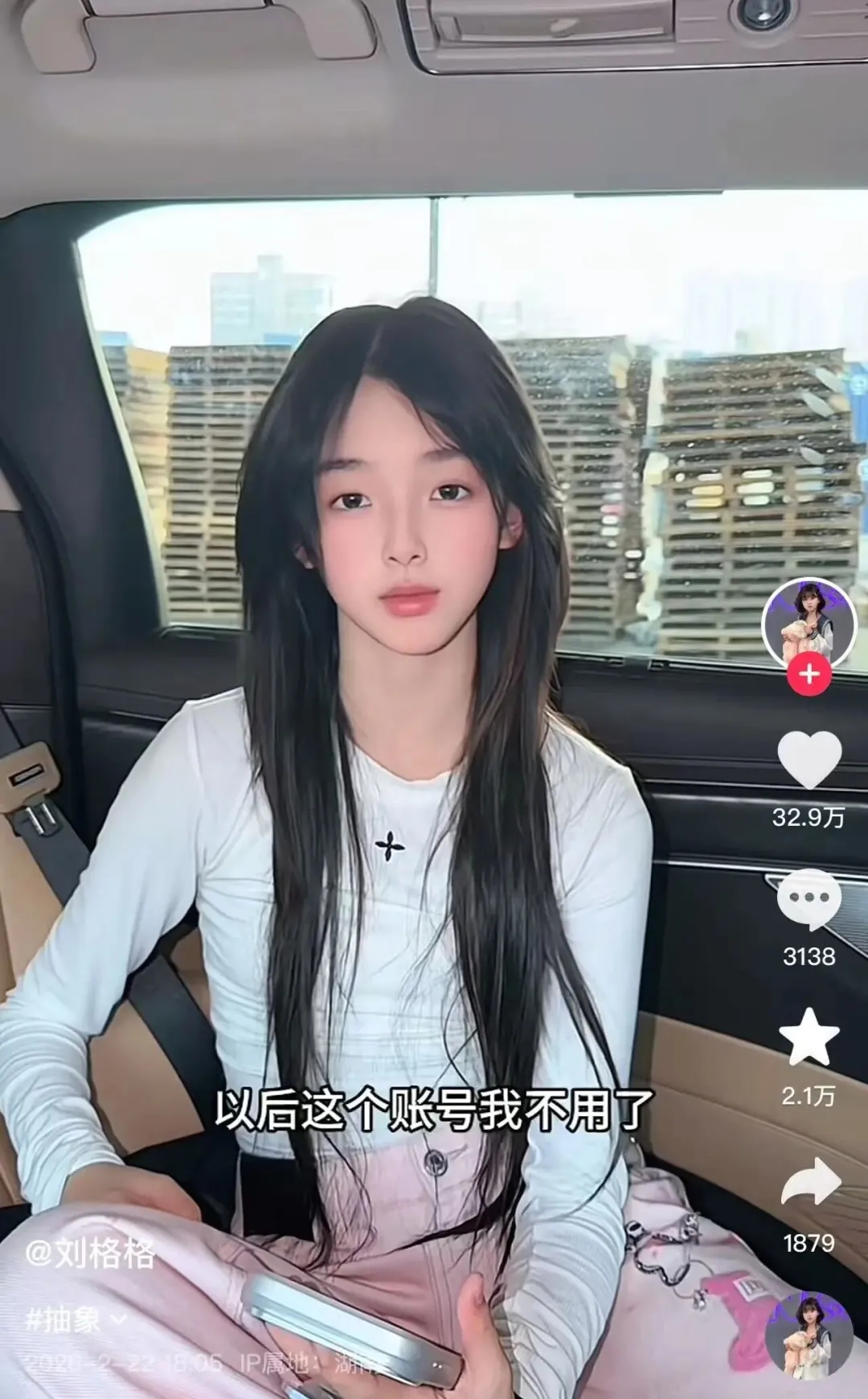 12 岁千万粉网红刘格格玩抽象翻车！官宣弃大号涨粉小号，被妈惩罚后全家整活，宣传爸爸粮贸公司还引全网误认央企  第1张