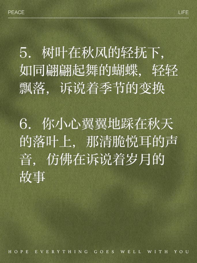 描写绿色的优美句子(描写绿色的四个字成语) 第1张 描写绿色的优美句子(描写绿色的四个字成语) 第1张