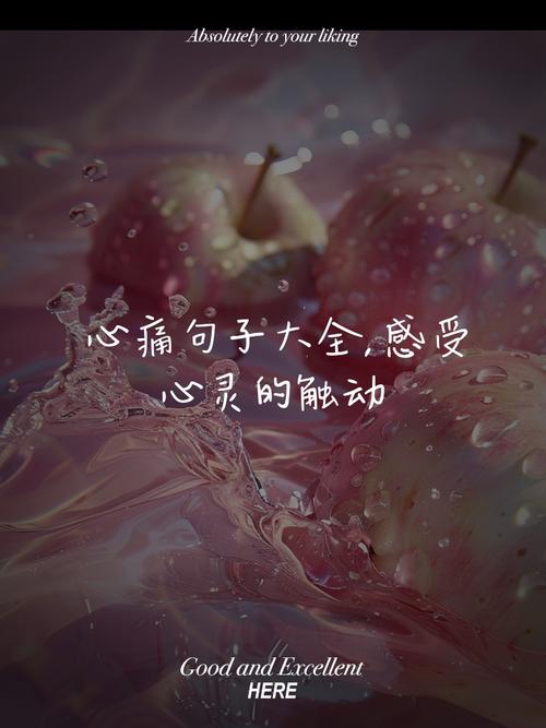 女生伤感心痛的句子:爱情本身不过虚无缥缈的感觉 第1张 女生伤感心痛的句子:爱情本身不过虚无缥缈的感觉 第1张