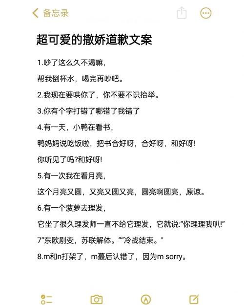 撒娇卖萌的句子唯美简短(撒娇卖萌经典语录) 第1张 撒娇卖萌的句子唯美简短(撒娇卖萌经典语录) 第1张