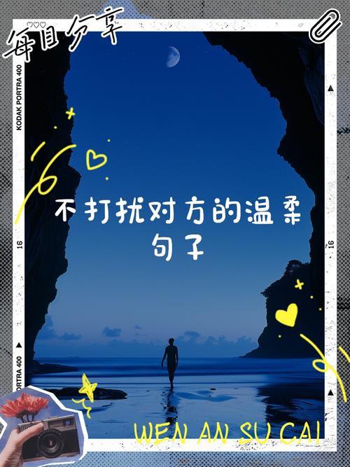 放手不再打扰的短句 放弃不打扰的句子 第1张 放手不再打扰的短句 放弃不打扰的句子 第1张