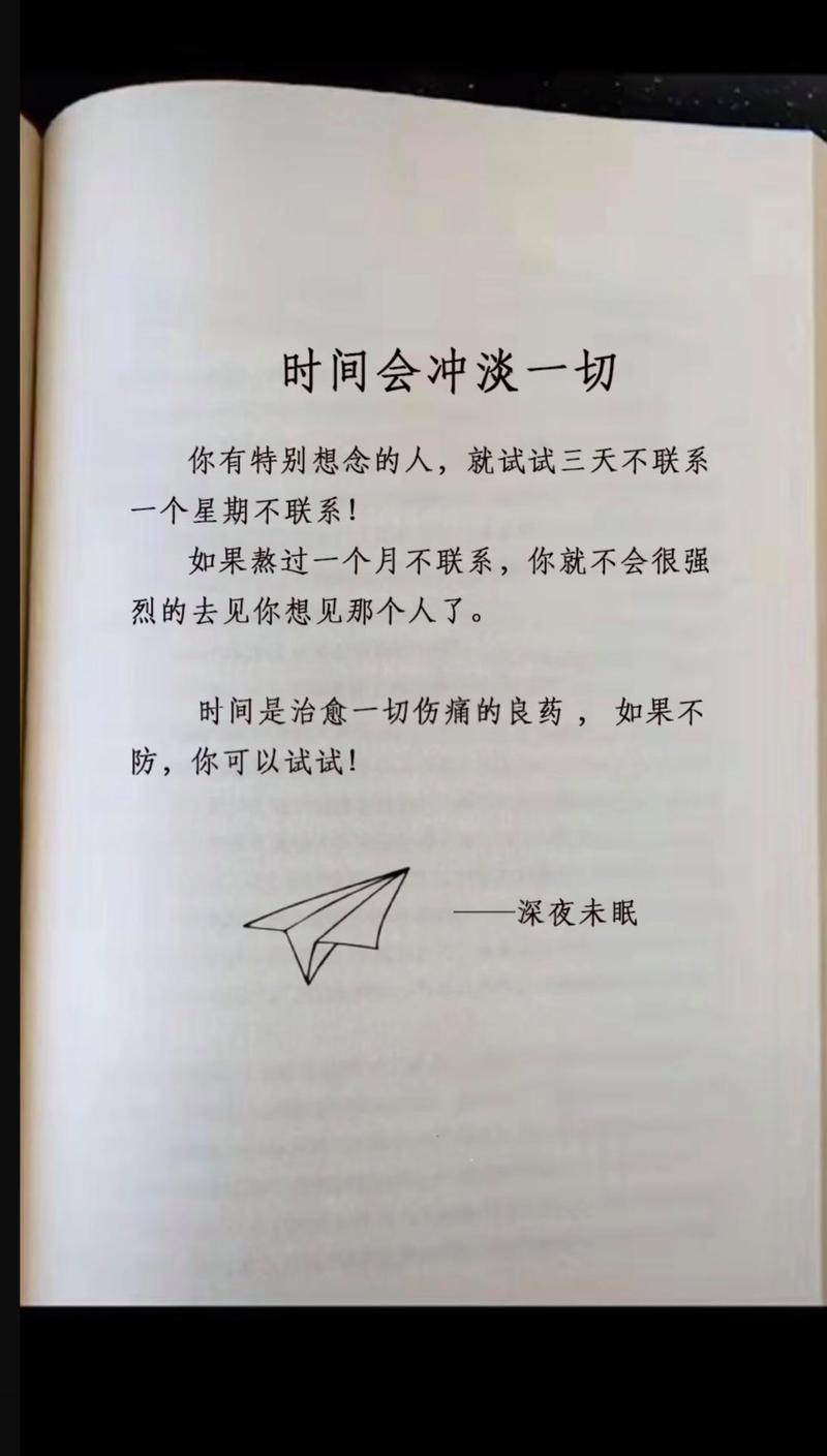 陈一舟：拿出时间琢磨该不该干现在的事  第1张