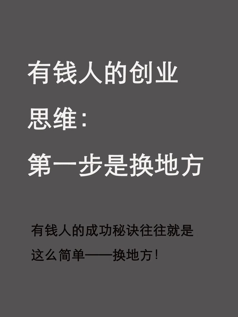 乐淘网毕胜：除了人脉、资金和能力，创业还要越挫越勇  第1张