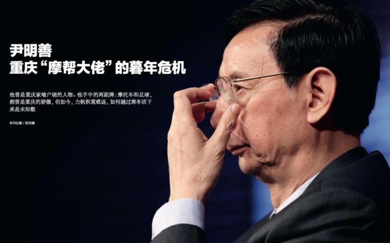 力帆集团尹明善：人生永远没有太晚的开始  第1张