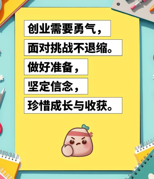 分答创始人姬十三：创业必须找到不断尝试的勇气  第1张