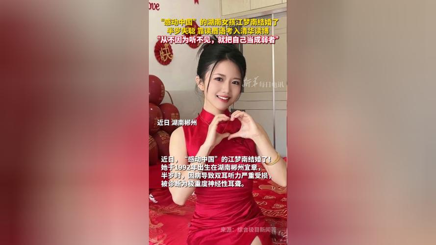 失聪女孩靠读唇语考上清华博士：生活的挑战都是命运的馈赠  第1张