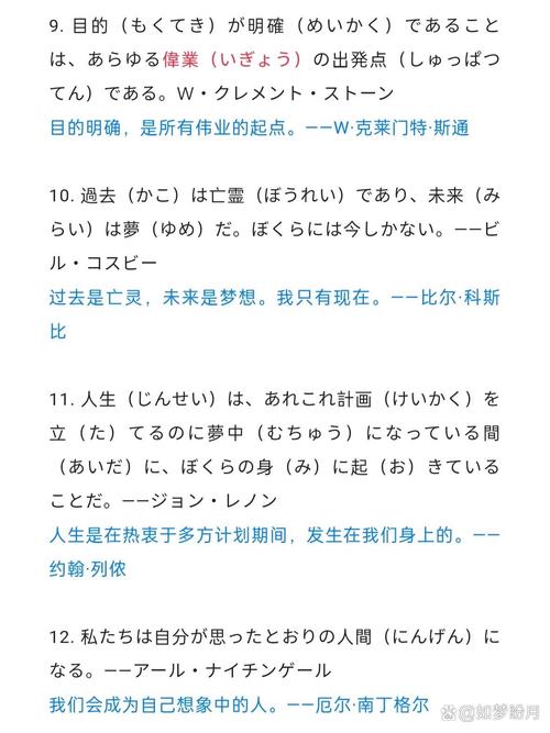 日语名言名句优美句子 日语名言名句优美句子摘抄 第1张 日语名言名句优美句子 日语名言名句优美句子摘抄 第1张