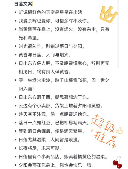 日出夕阳唯美的句子 日出夕阳唯美的句子短句图片 第1张 日出夕阳唯美的句子 日出夕阳唯美的句子短句图片 第1张