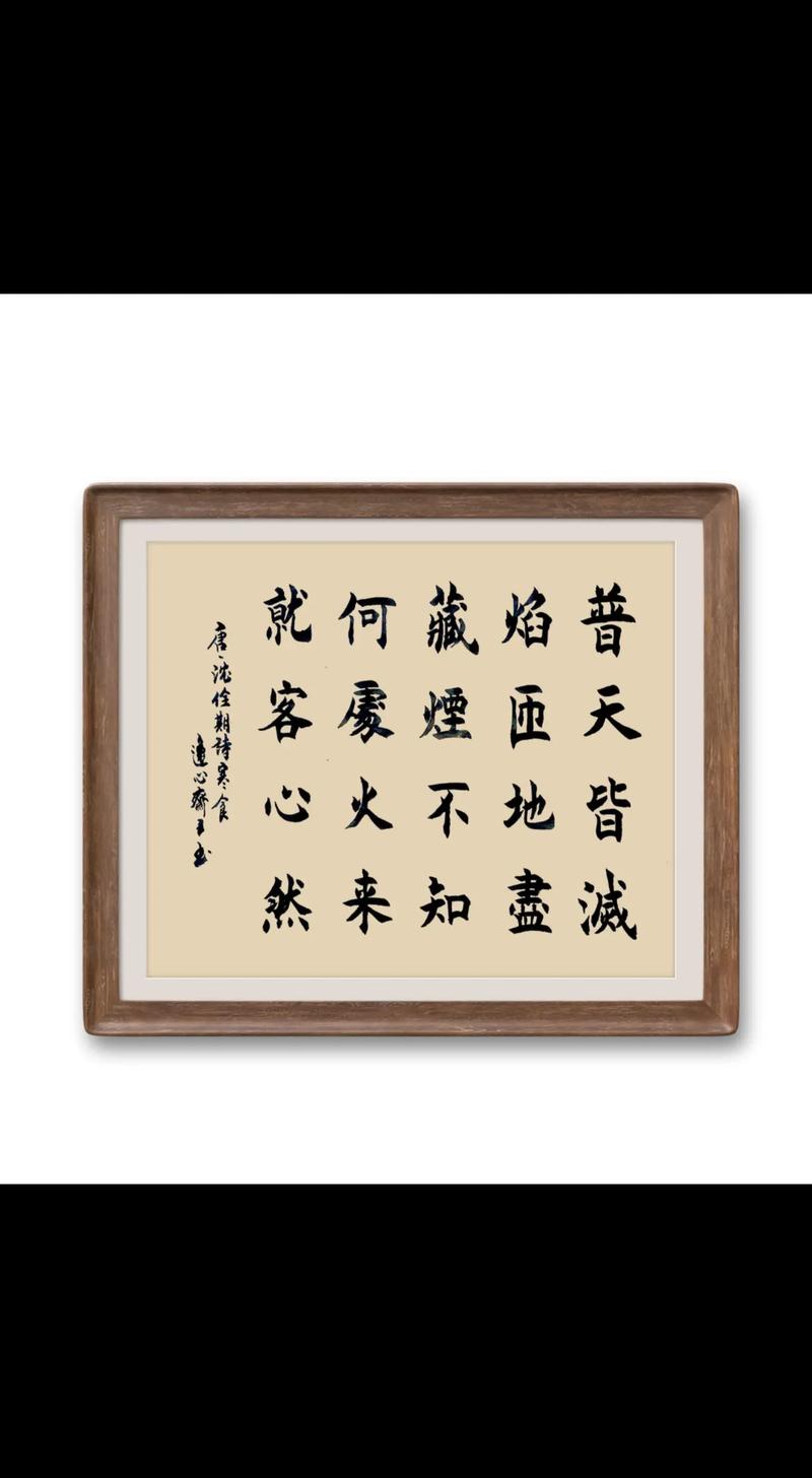 斗方书法作品欣赏名言 斗方书法欣赏高清图片大全 第1张 斗方书法作品欣赏名言 斗方书法欣赏高清图片大全 第1张