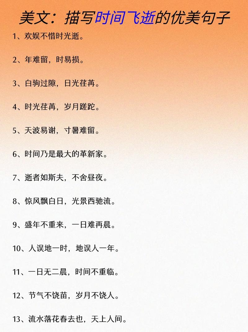 时间的现代诗歌短句 关于时间的现代诗歌有哪些 第1张 时间的现代诗歌短句 关于时间的现代诗歌有哪些 第1张