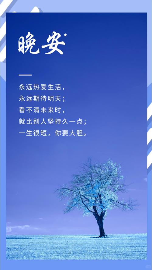 晒美好一天的说说 美好的一天应该发什么说说表达情感 第1张 晒美好一天的说说 美好的一天应该发什么说说表达情感 第1张