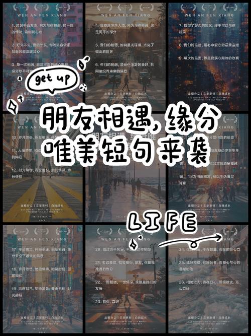 日语缘分句子唯美句子 缘分有关的日语 第1张 日语缘分句子唯美句子 缘分有关的日语 第1张