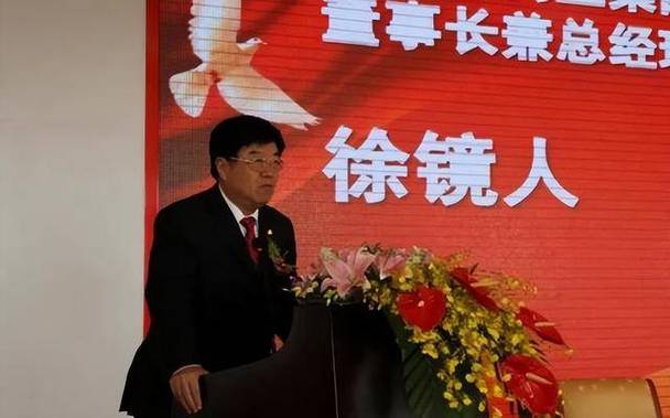 扬子江药业徐镜人：一生只做一件事，将小作坊打造成700亿医药帝国  第1张