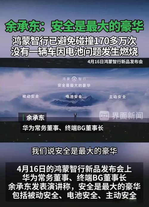 超越小米和京东！39岁身价突破400亿，他做对了什么？  第1张