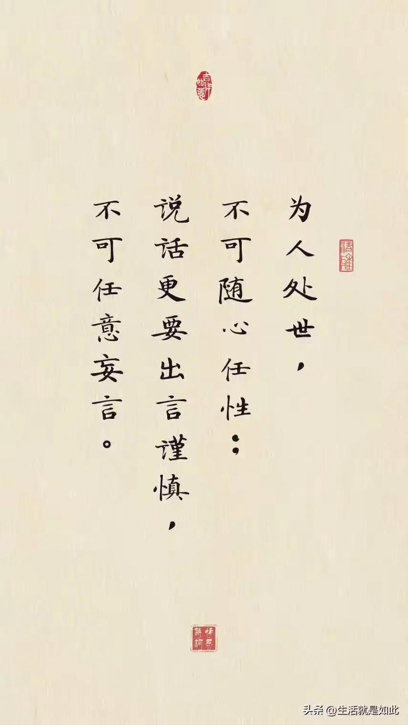 曾国藩在书中的格言 曾国藩最经典名言十句解释 第1张 曾国藩在书中的格言 曾国藩最经典名言十句解释 第1张