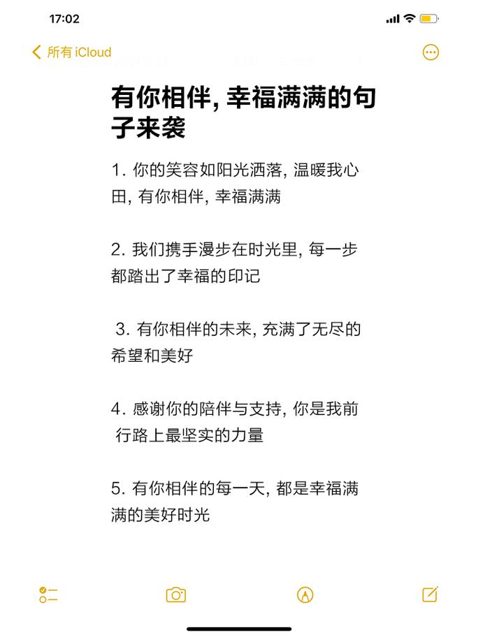 有你们陪伴真好说说 有你们的陪伴真好说说 第1张 有你们陪伴真好说说 有你们的陪伴真好说说 第1张