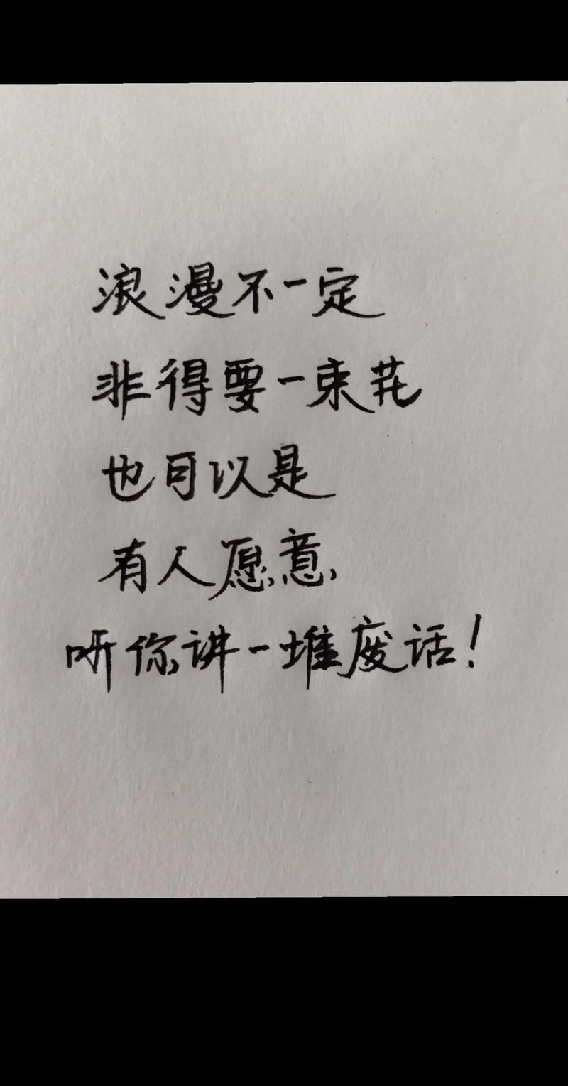 最新情感文字短句 最新情感语录大全 第1张 最新情感文字短句 最新情感语录大全 第1张