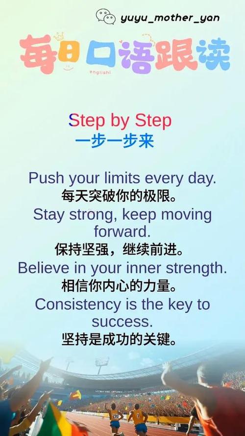 有关挑战的英语格言 关于勇于挑战的英语名言 第1张 有关挑战的英语格言 关于勇于挑战的英语名言 第1张