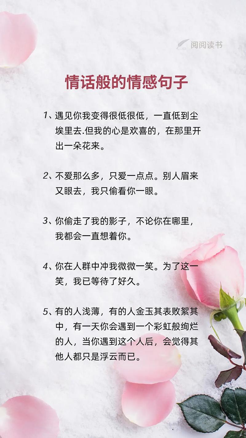 最温暖的情话短句 温暖的情话最暖心短句 第1张 最温暖的情话短句 温暖的情话最暖心短句 第1张