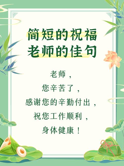 最美教师格言简短 最美教师格言 经典语录 第1张 最美教师格言简短 最美教师格言 经典语录 第1张