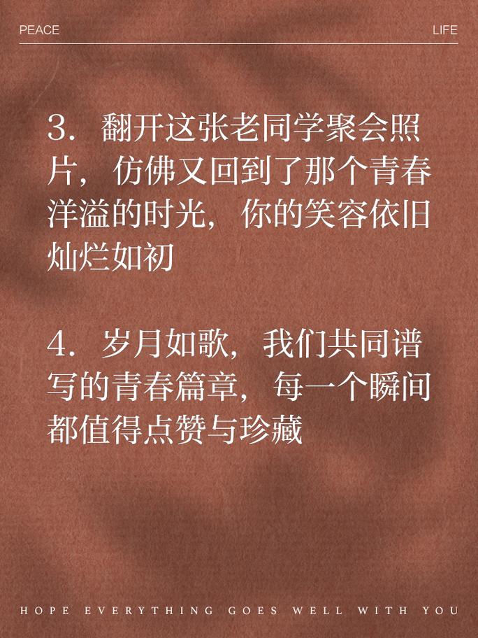 有关合影留念的优美句子 合影留念的其他说法是什么  第1张