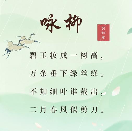 春风拂吟唯美句子 歌曲春风拂柳 第1张 春风拂吟唯美句子 歌曲春风拂柳 第1张