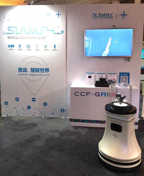 思岚科技CEO陈士凯的创业初衷故事  第1张