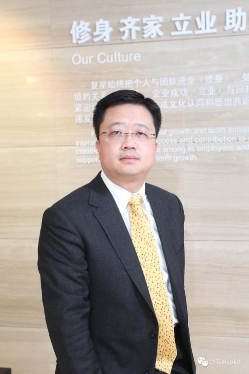 复星CEO梁信军的8条管理金律  第1张