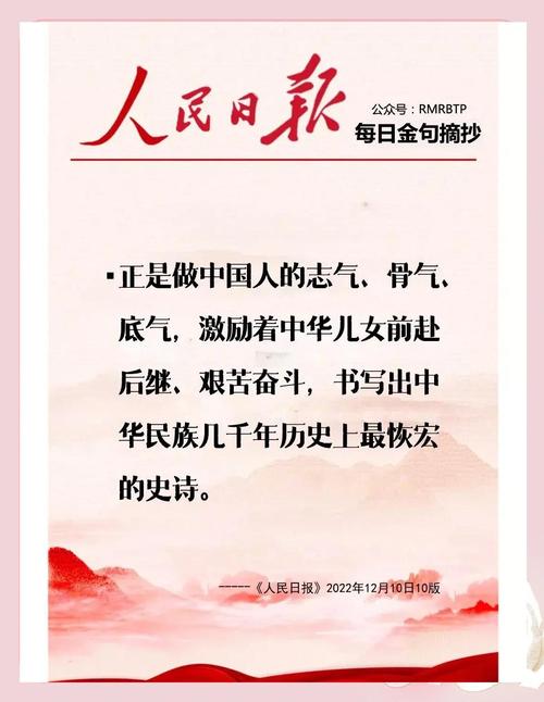 高会军:用信念撑起青春的脊梁 第1张 高会军:用信念撑起青春的脊梁 第1张