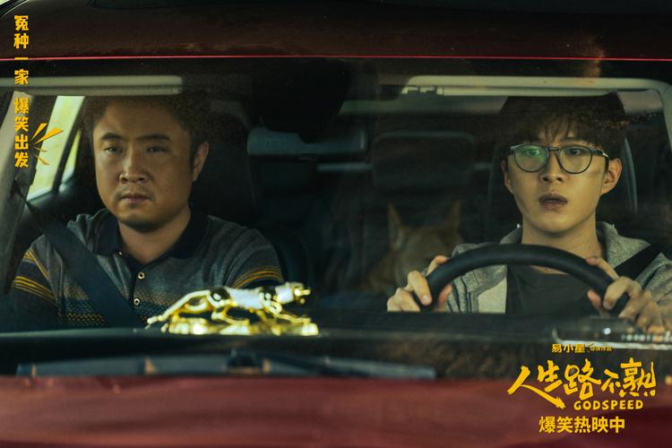 高燃：追风少年的速度人生  第1张