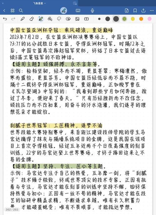 刘一帆:只要坚持,世界就会看到你的帅 第1张 刘一帆:只要坚持,世界就会看到你的帅 第1张