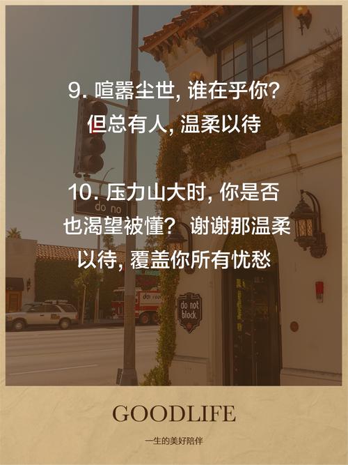 有谁会在乎你的感受语录 有谁会在意你的感受的说说 第1张 有谁会在乎你的感受语录 有谁会在意你的感受的说说 第1张