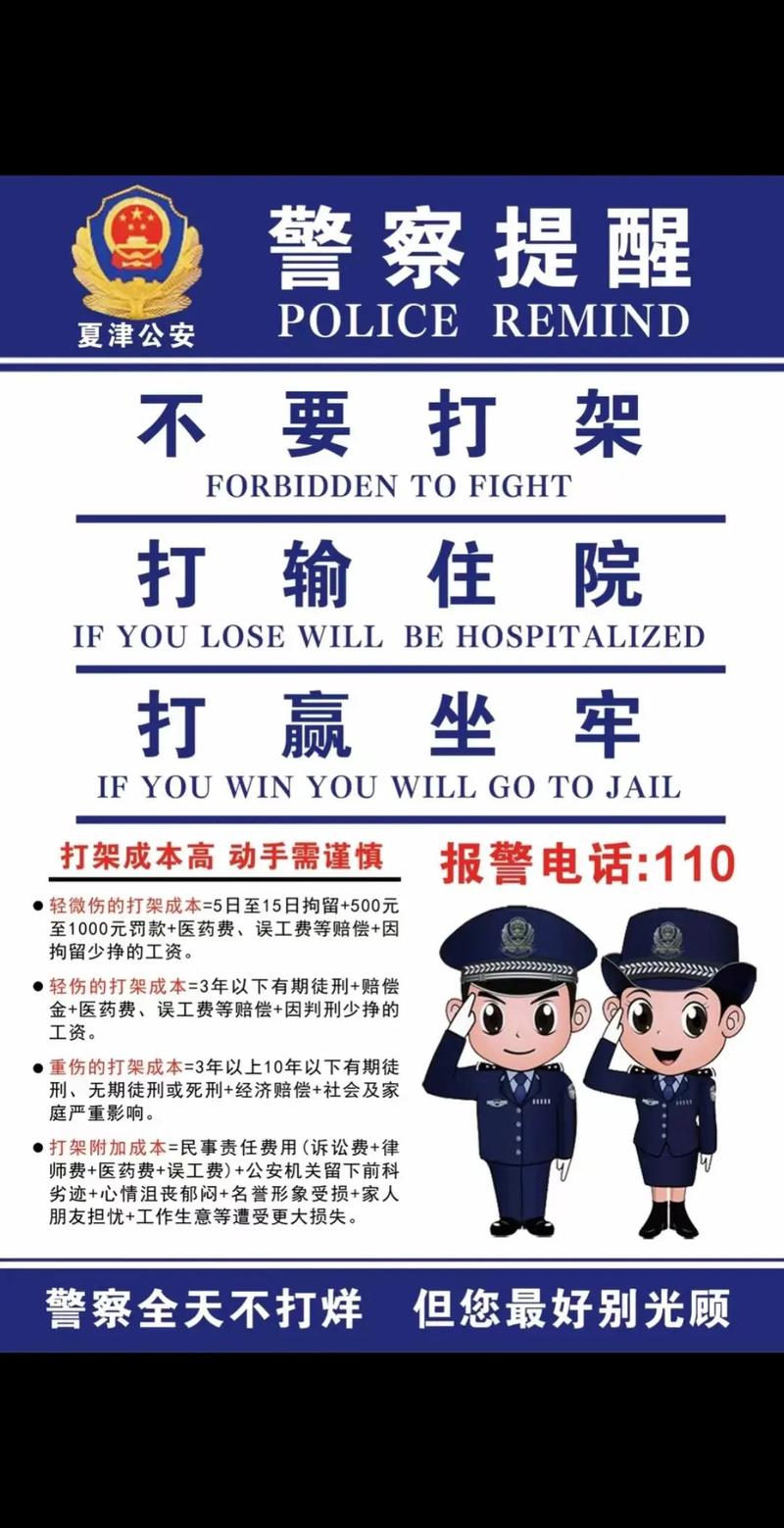 服从命令听从指挥格言 服从命令听指挥下一句是什么? 第1张 服从命令听从指挥格言 服从命令听指挥下一句是什么? 第1张