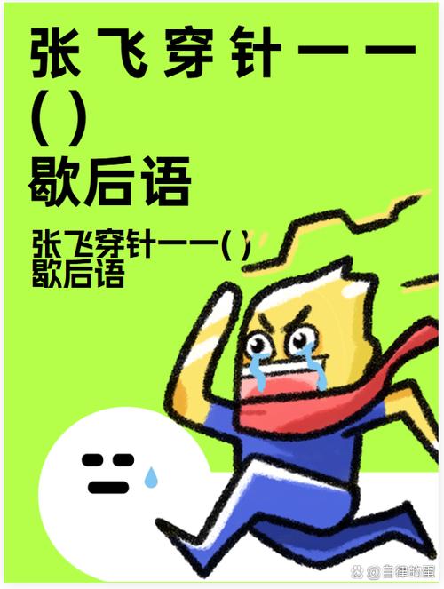 村长开会经典语录 村长开会了表情包搞笑 第1张 村长开会经典语录 村长开会了表情包搞笑 第1张