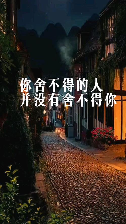 有关舍不得的说说心情 舍不得的经典句子 第1张 有关舍不得的说说心情 舍不得的经典句子 第1张