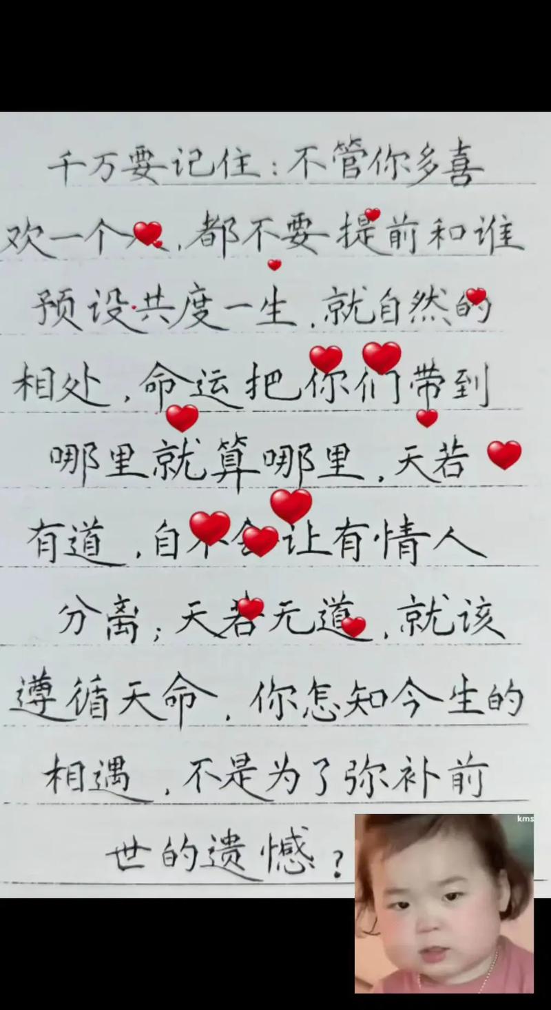 朋友相聚是缘分的说说 朋友相聚是缘发发朋友圈怎么写 第1张 朋友相聚是缘分的说说 朋友相聚是缘发发朋友圈怎么写 第1张