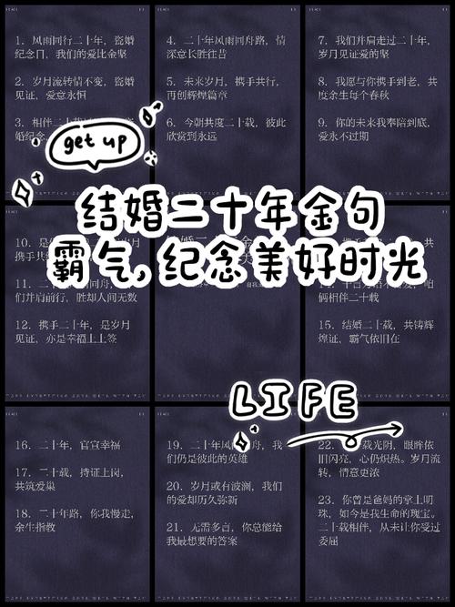 朝夕相处最真实的说说 朝夕相处是什么数字  第1张