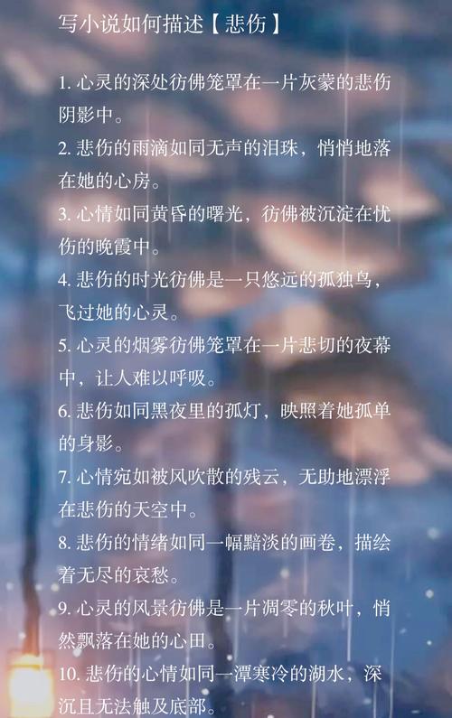 情感日志:难过的时候,哪里是归宿 第1张 情感日志:难过的时候,哪里是归宿 第1张