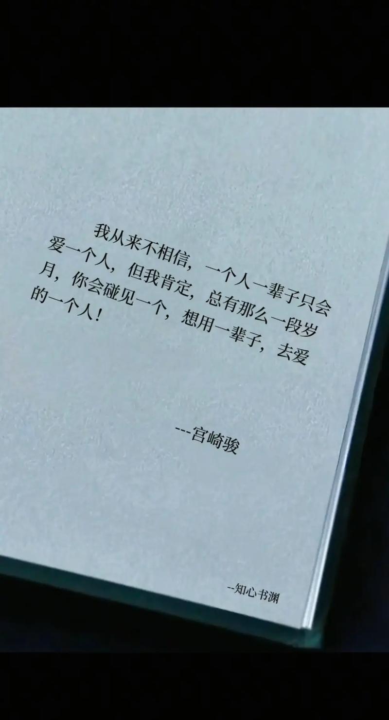 一个人的爱恋:你们单恋过一个人吗 第1张 一个人的爱恋:你们单恋过一个人吗 第1张