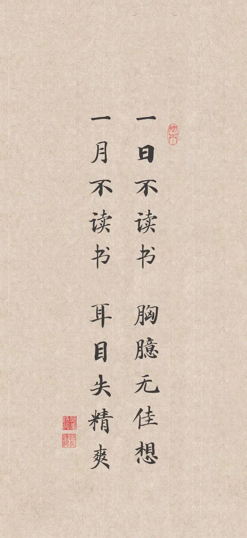 墨痕之下是为坚持 第1张 墨痕之下是为坚持 第1张