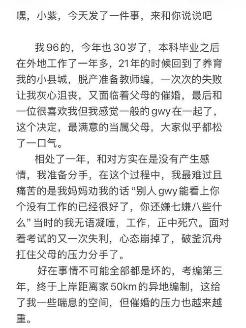 《异地过后》 第1张 《异地过后》 第1张