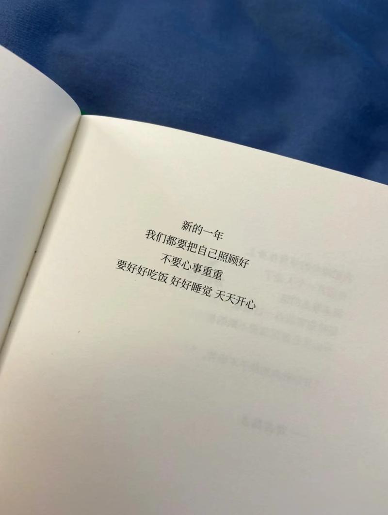 每日书单文案短句 每日书摘精选的个性文案 第1张 每日书单文案短句 每日书摘精选的个性文案 第1张